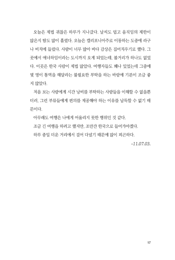 18페이지