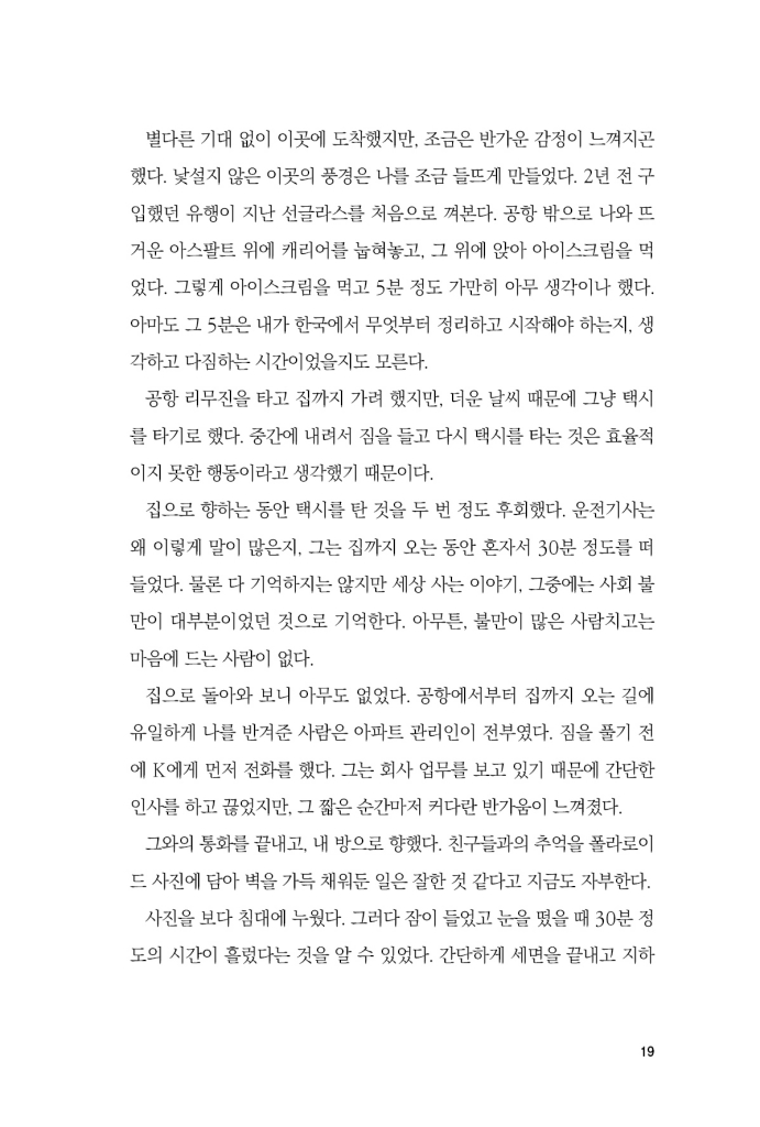 20페이지