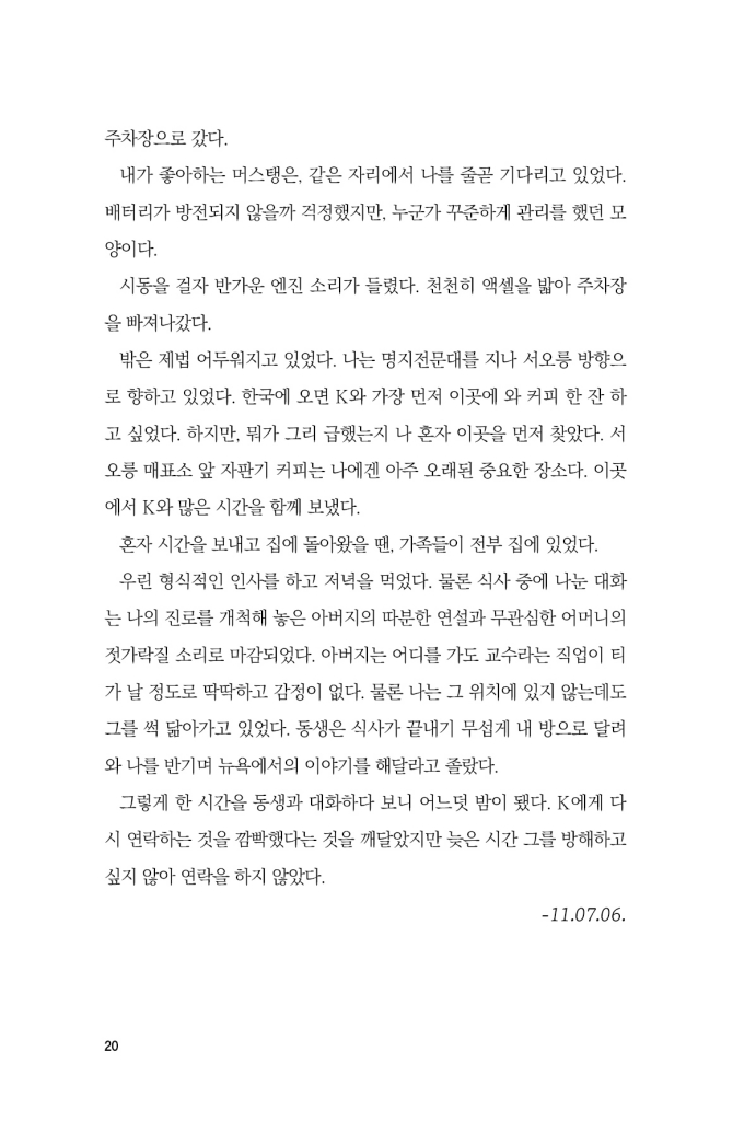 21페이지