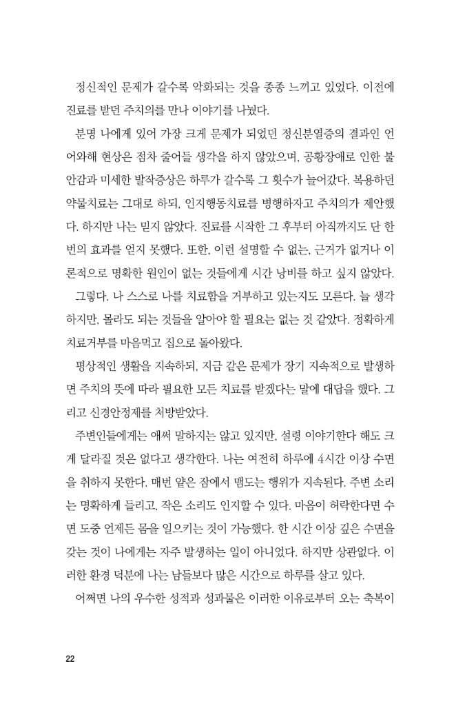 23페이지