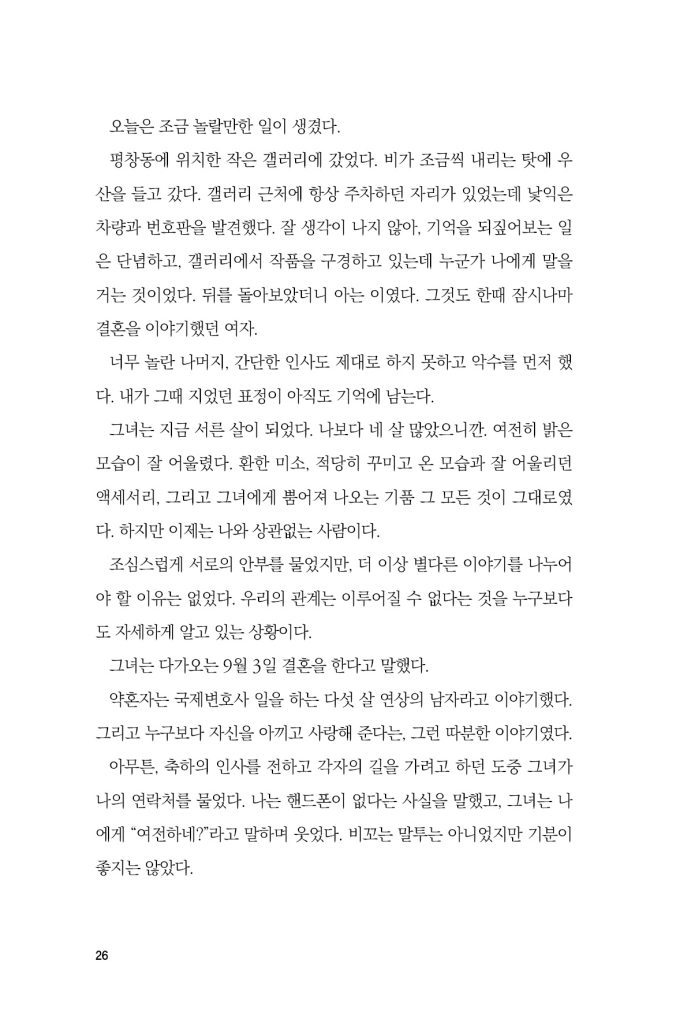 27페이지