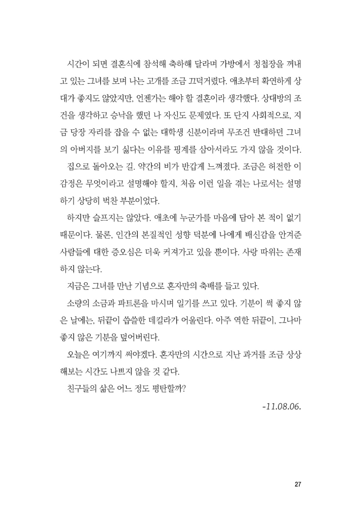 28페이지