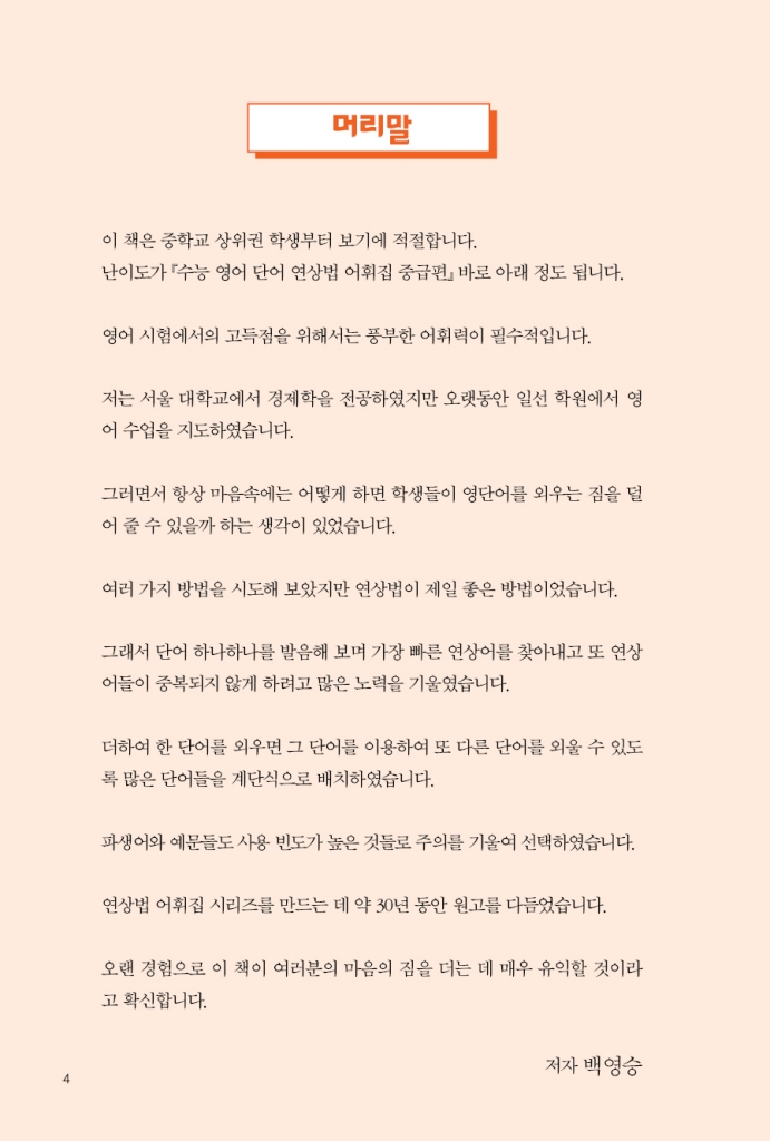 5페이지