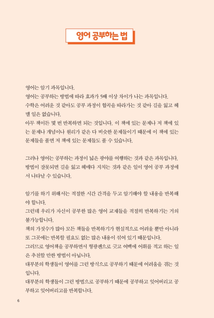 7페이지