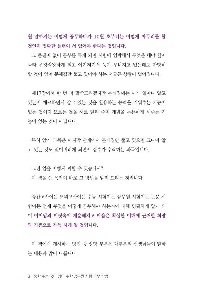 7페이지