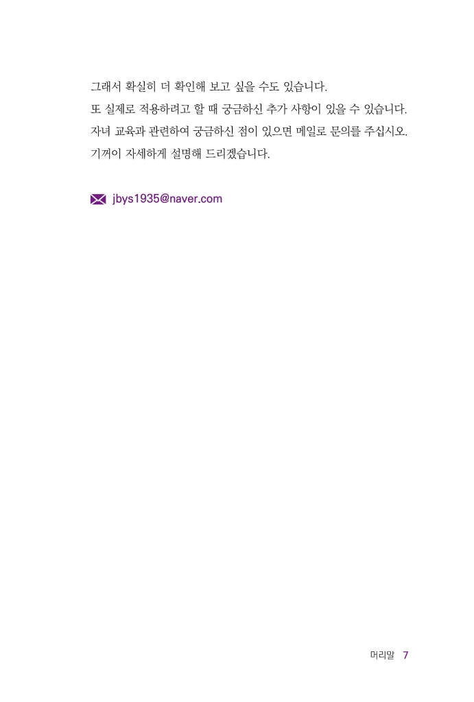 8페이지