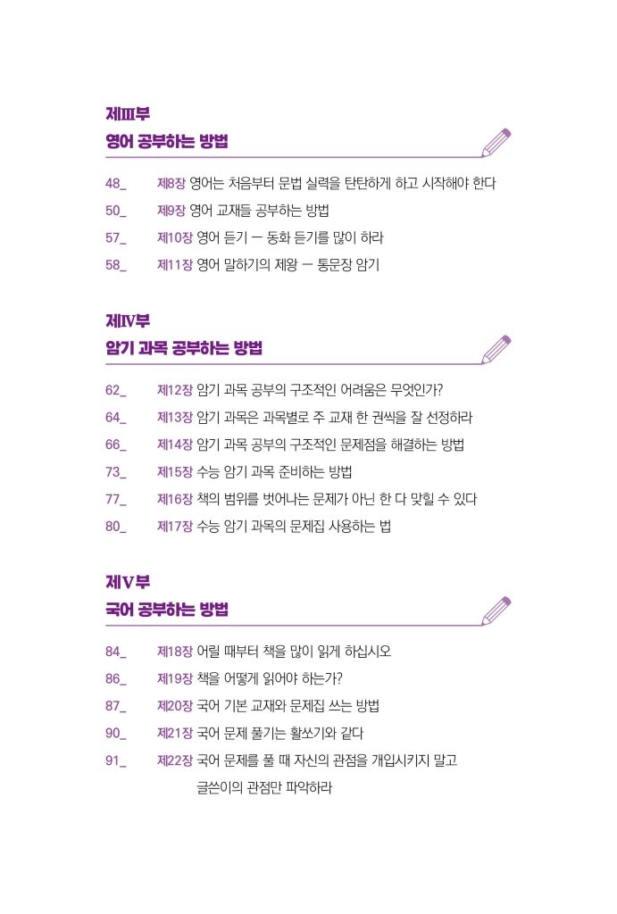 10페이지