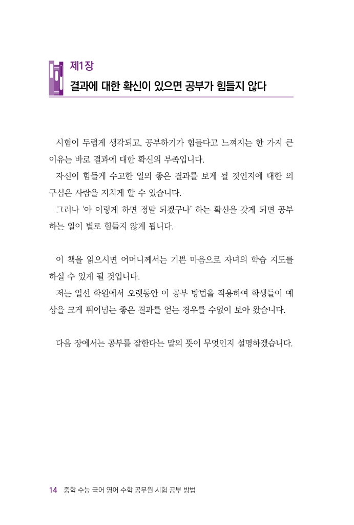 15페이지