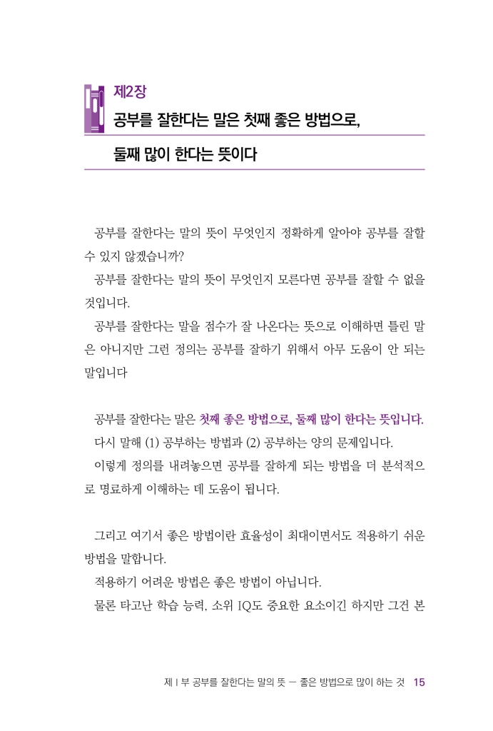 16페이지