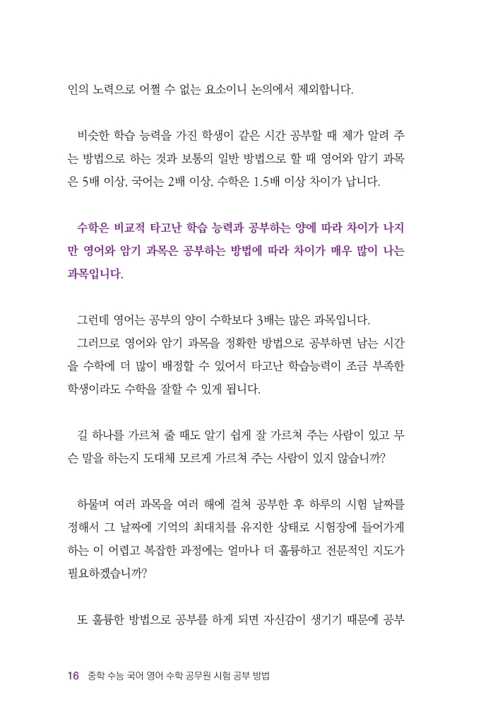 17페이지