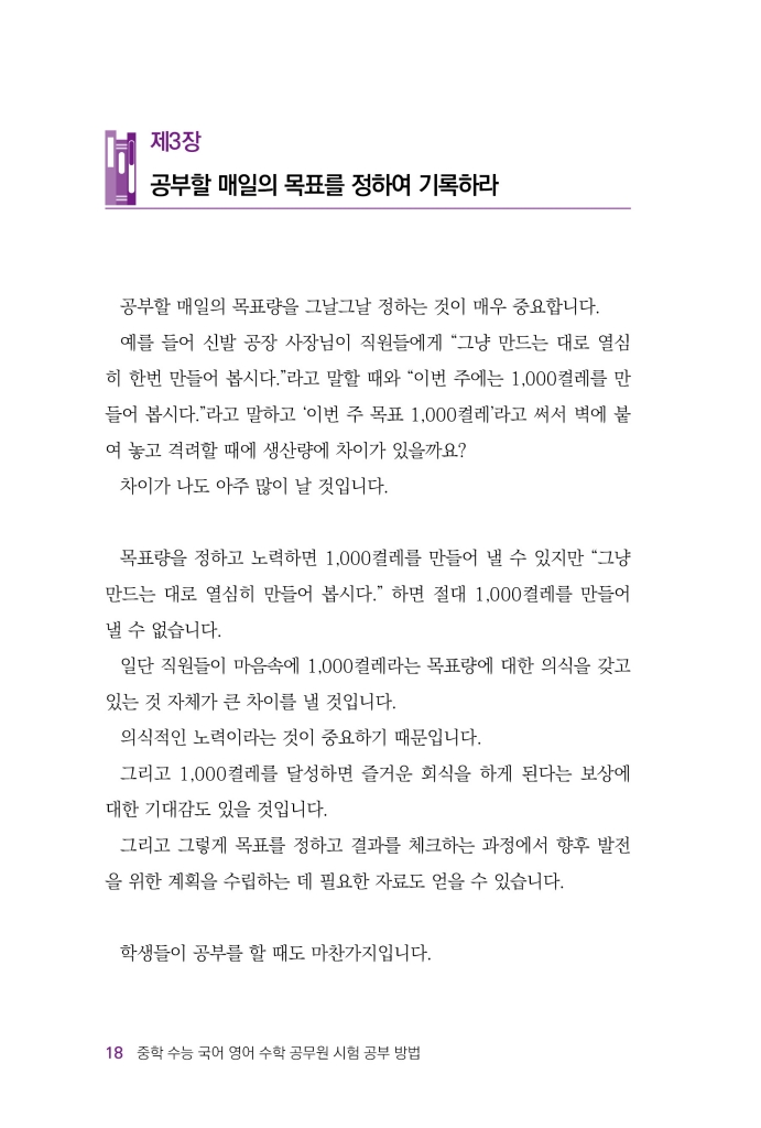 19페이지