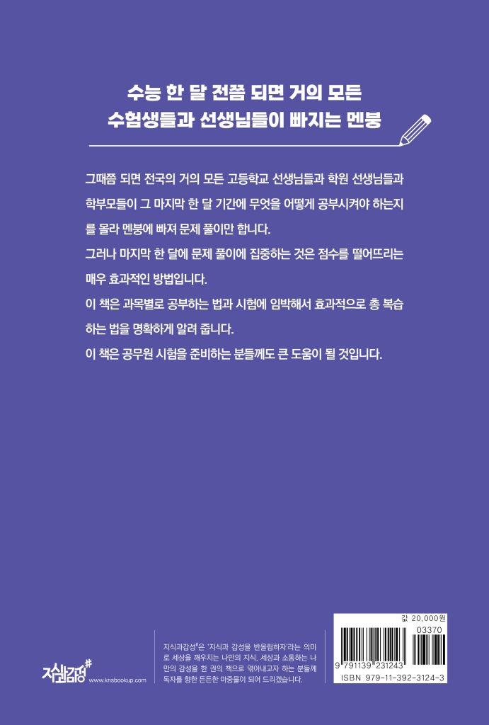 23페이지