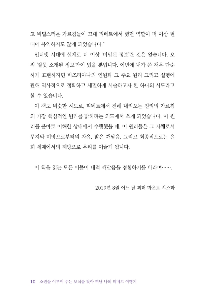 11페이지