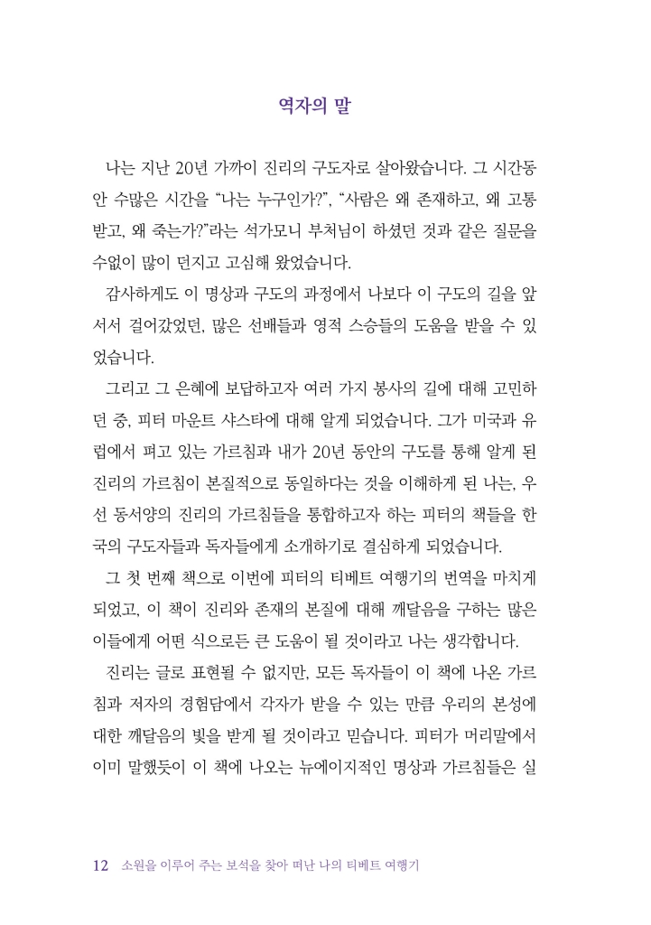 13페이지
