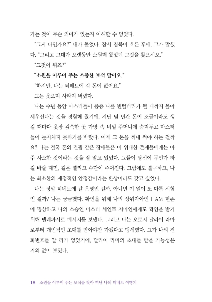 19페이지