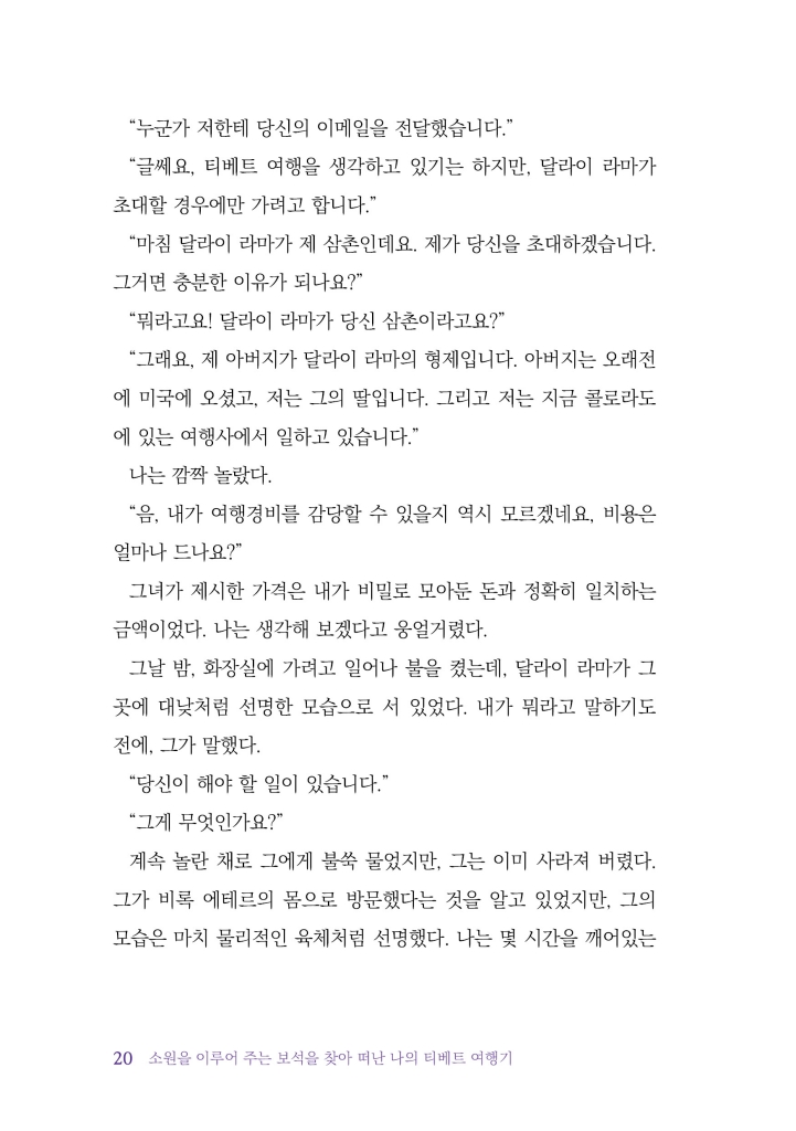 21페이지