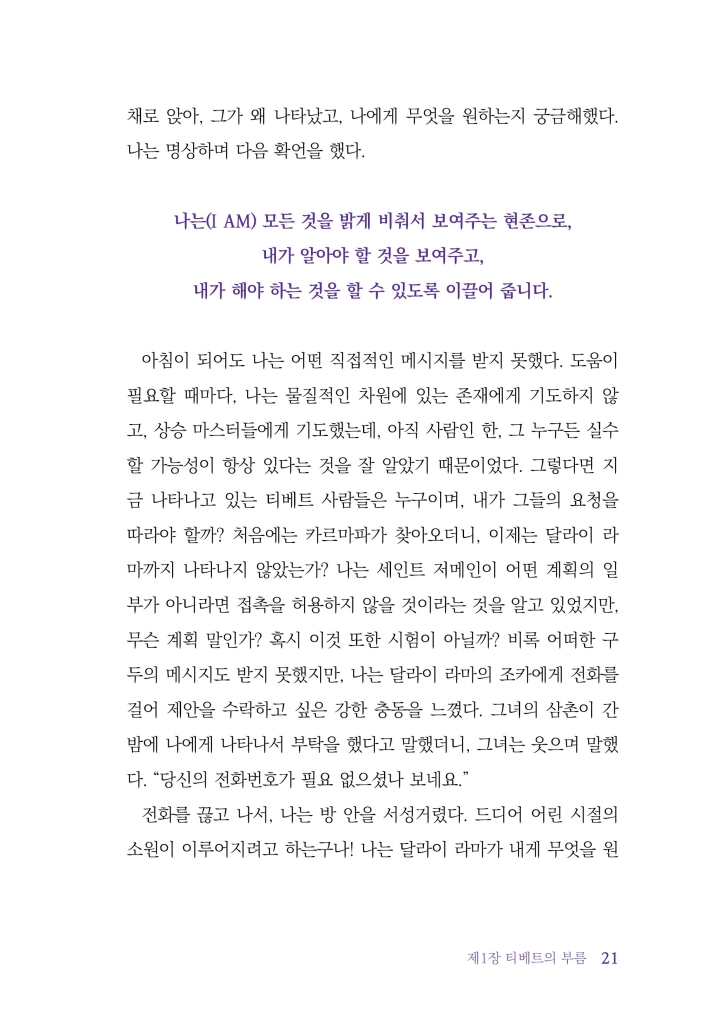 22페이지