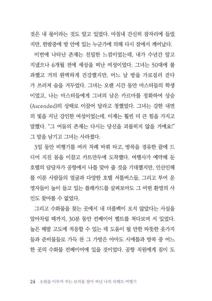 25페이지