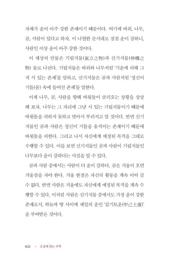 21페이지