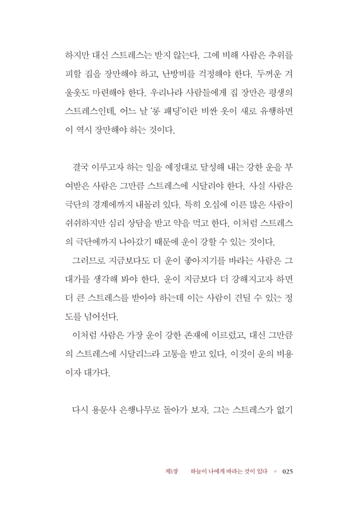 24페이지