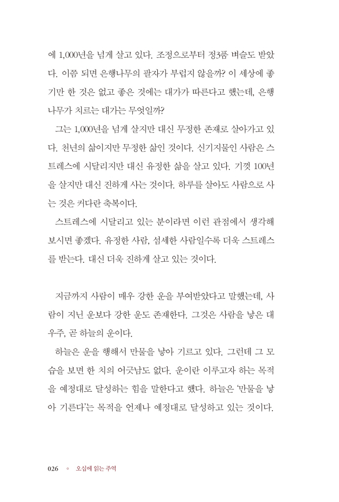 25페이지