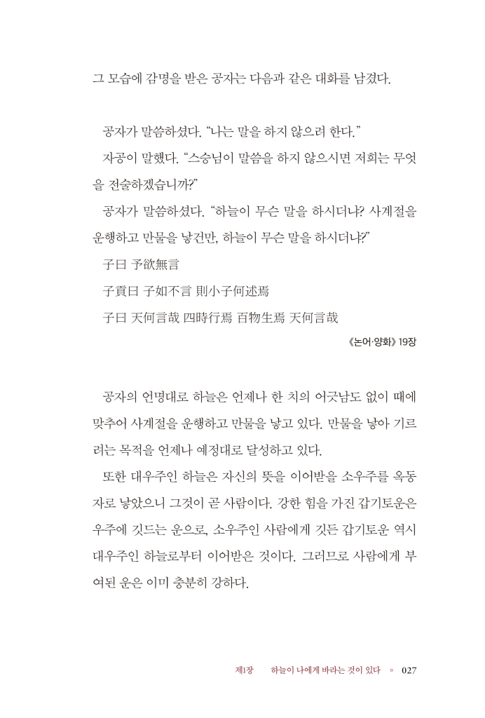 26페이지