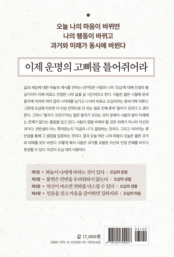 29페이지