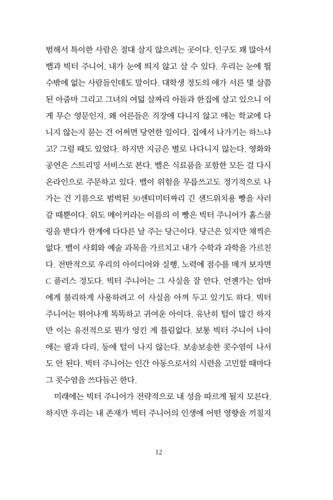 13페이지