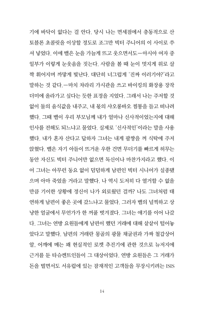 15페이지