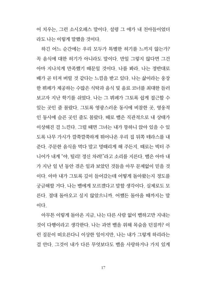 18페이지