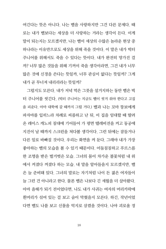 19페이지