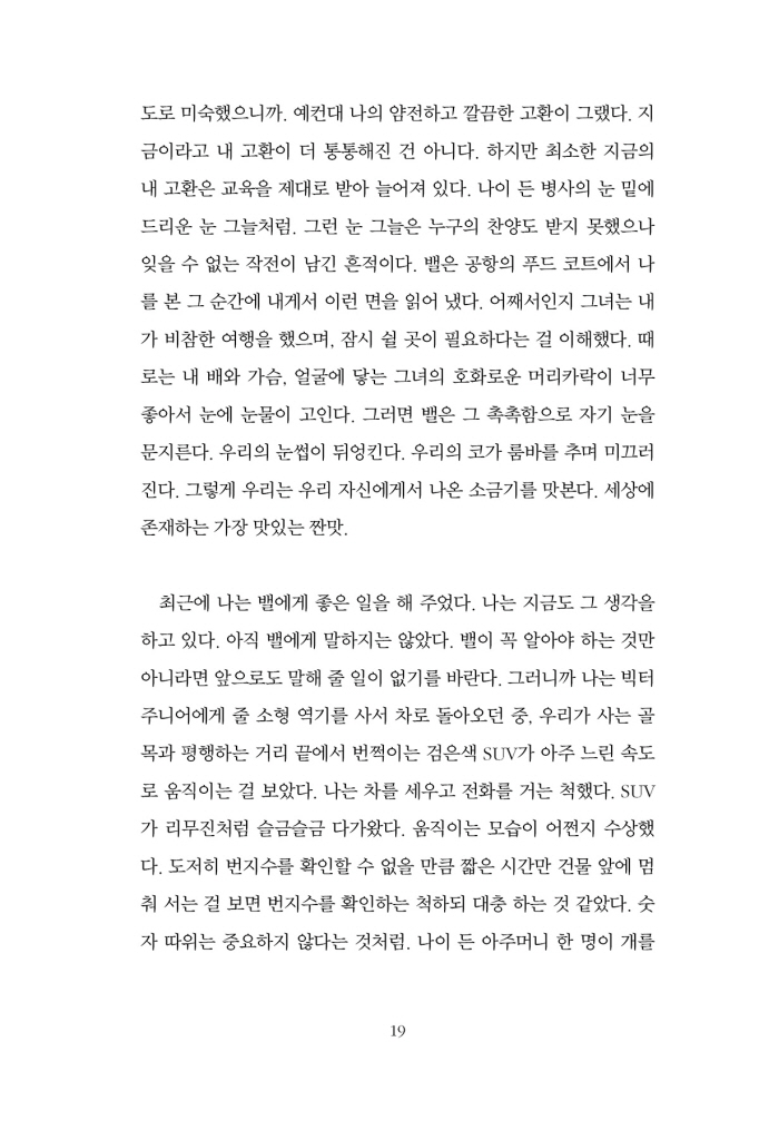 20페이지