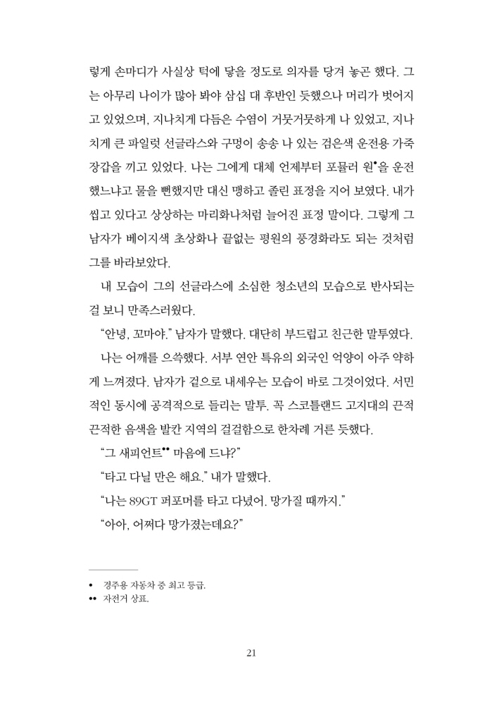 22페이지