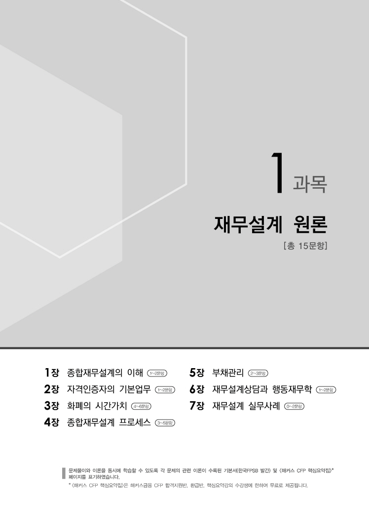 8페이지