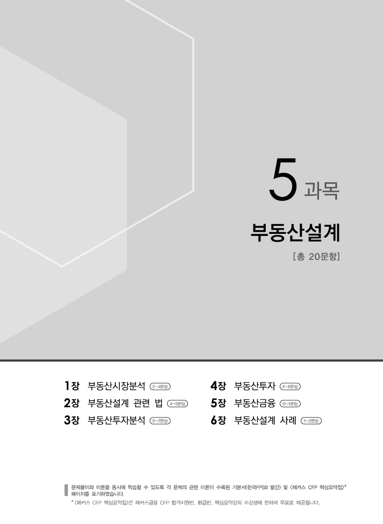 14페이지