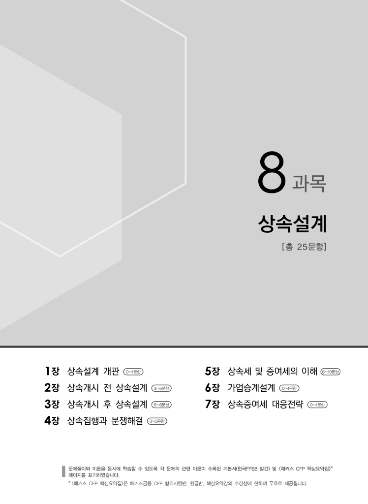20페이지