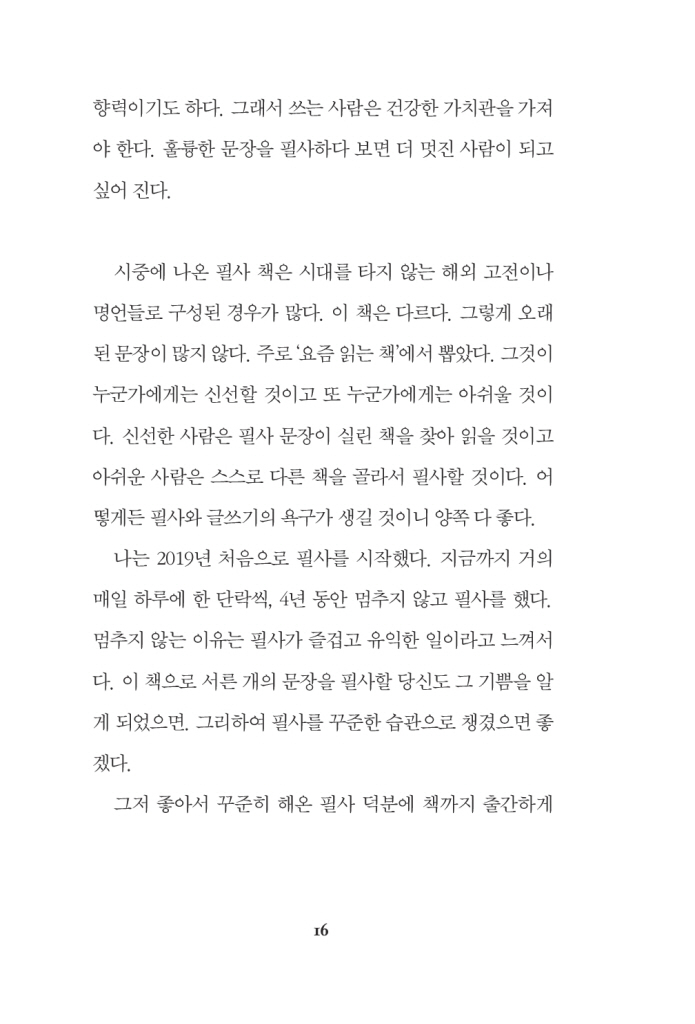 9페이지