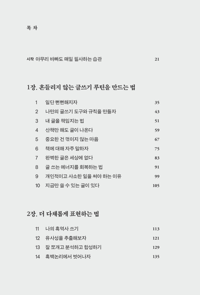 11페이지