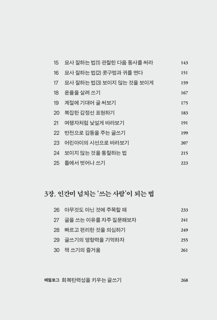 12페이지