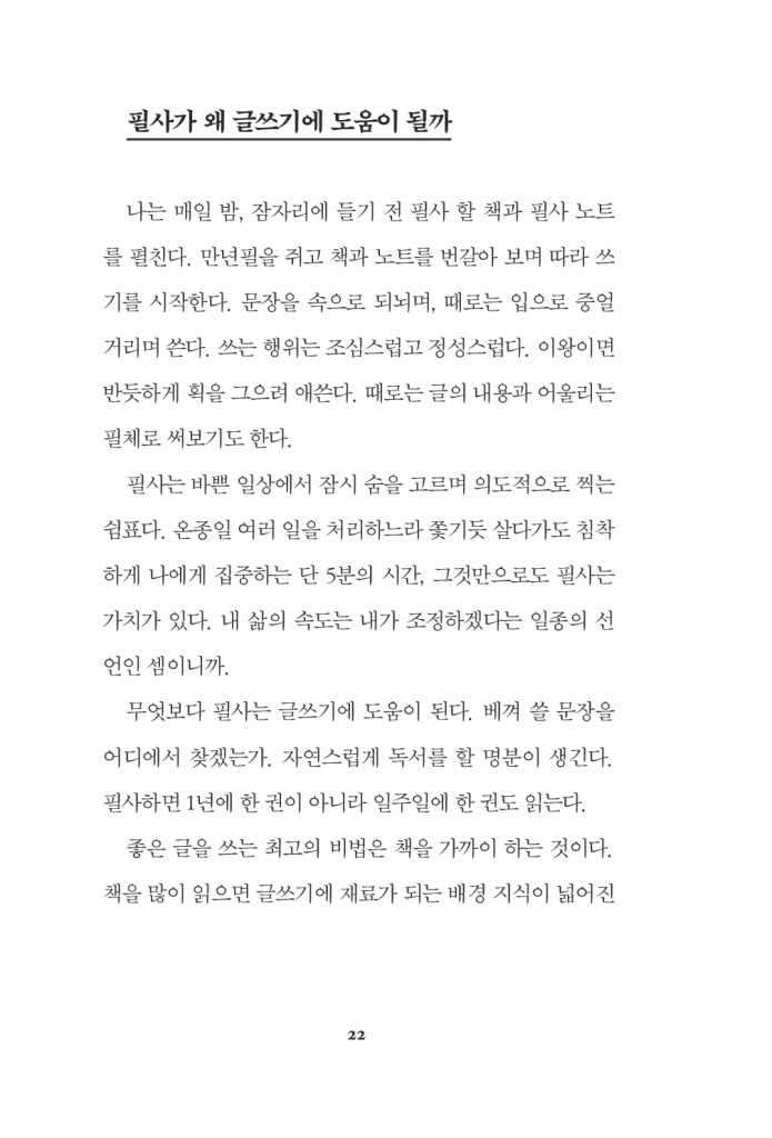 13페이지