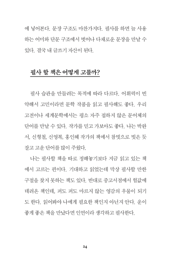 15페이지