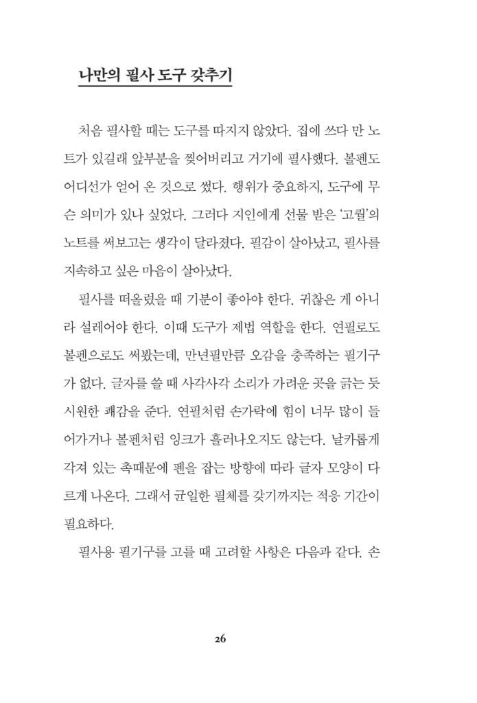 17페이지