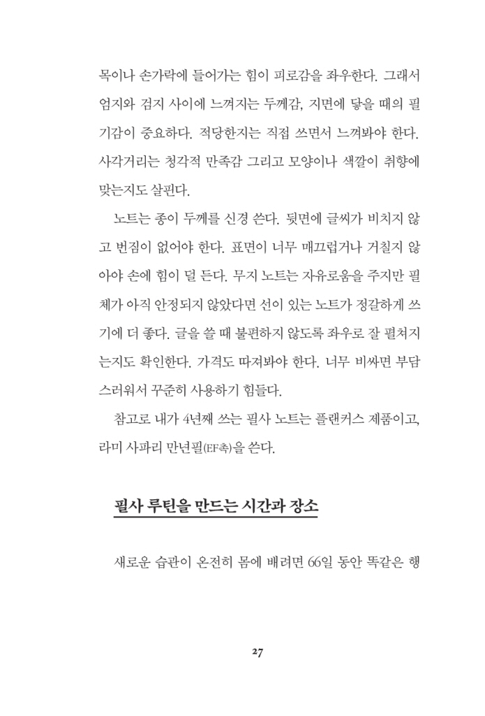 18페이지