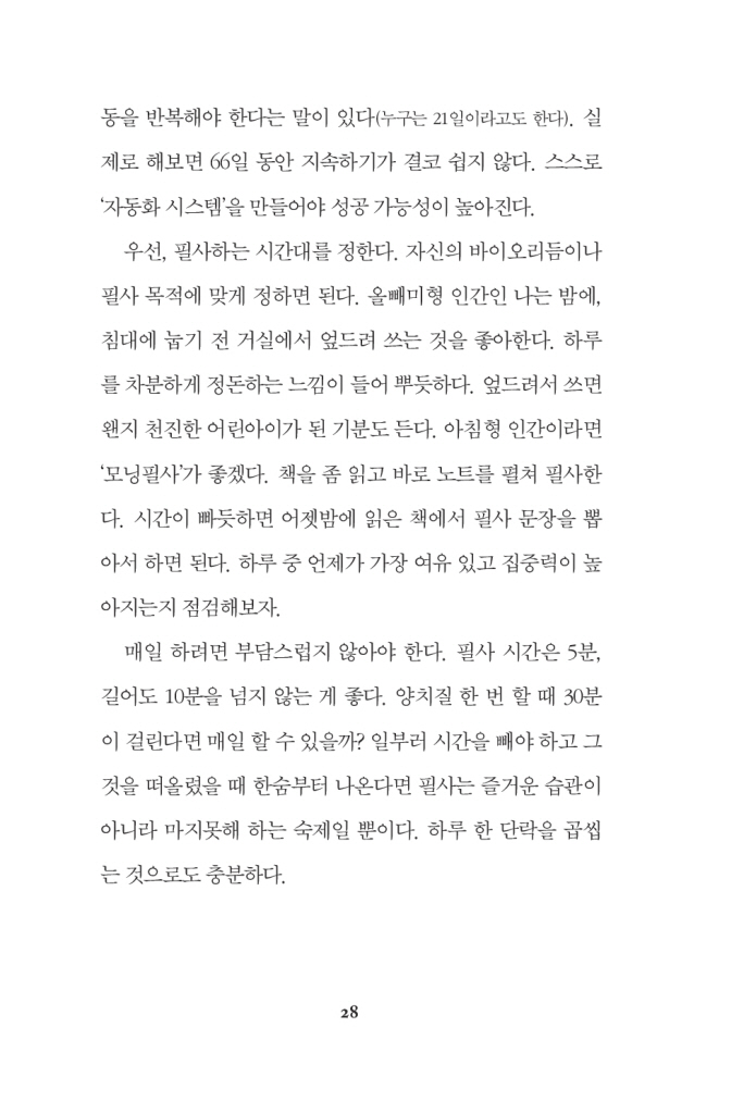 19페이지