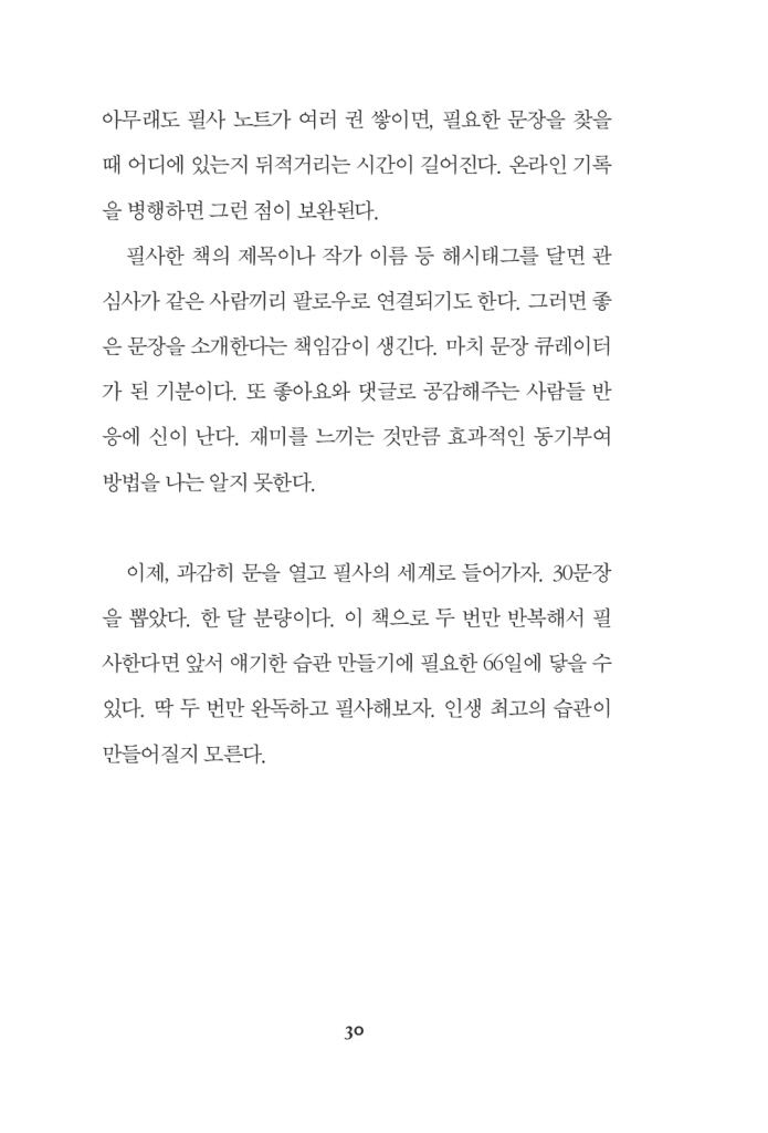 21페이지