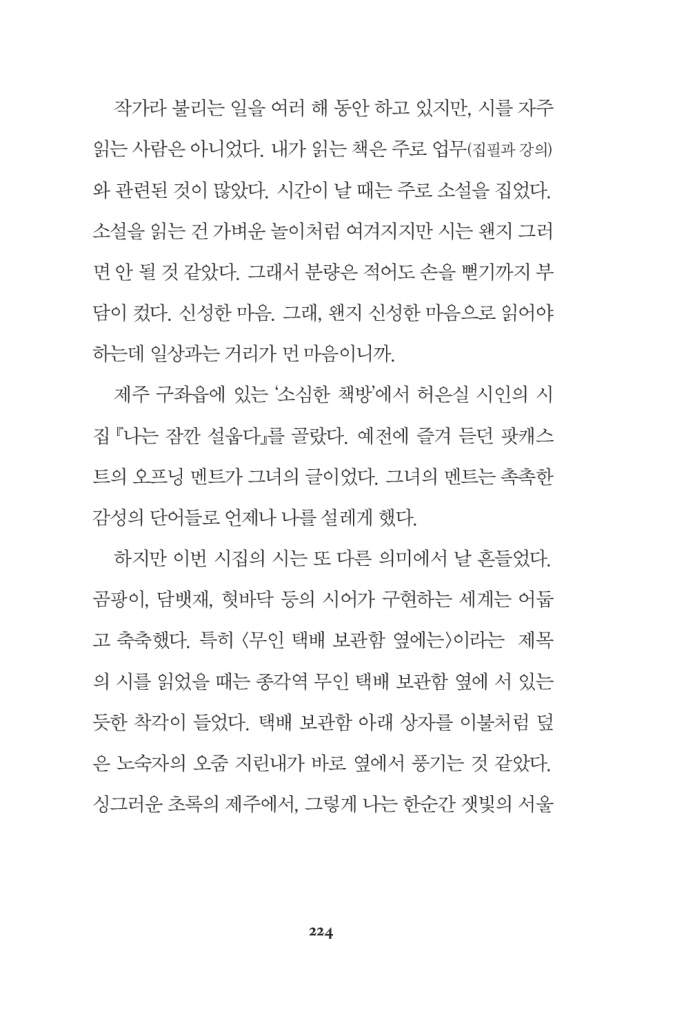 25페이지