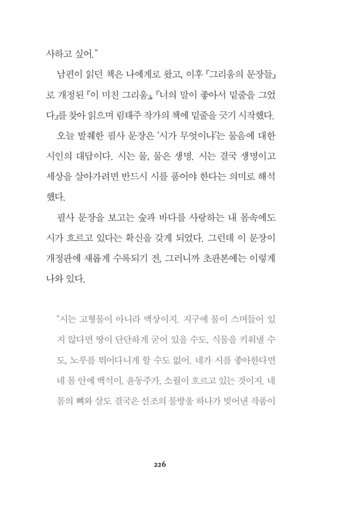 27페이지