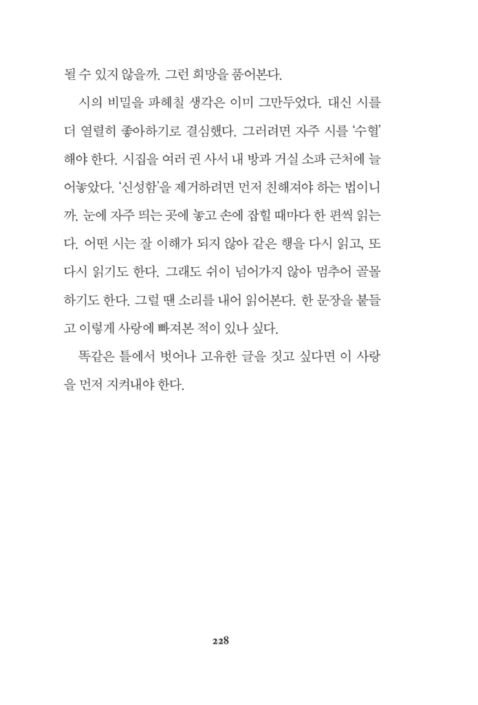 29페이지