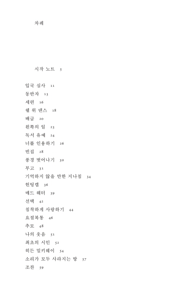 6페이지