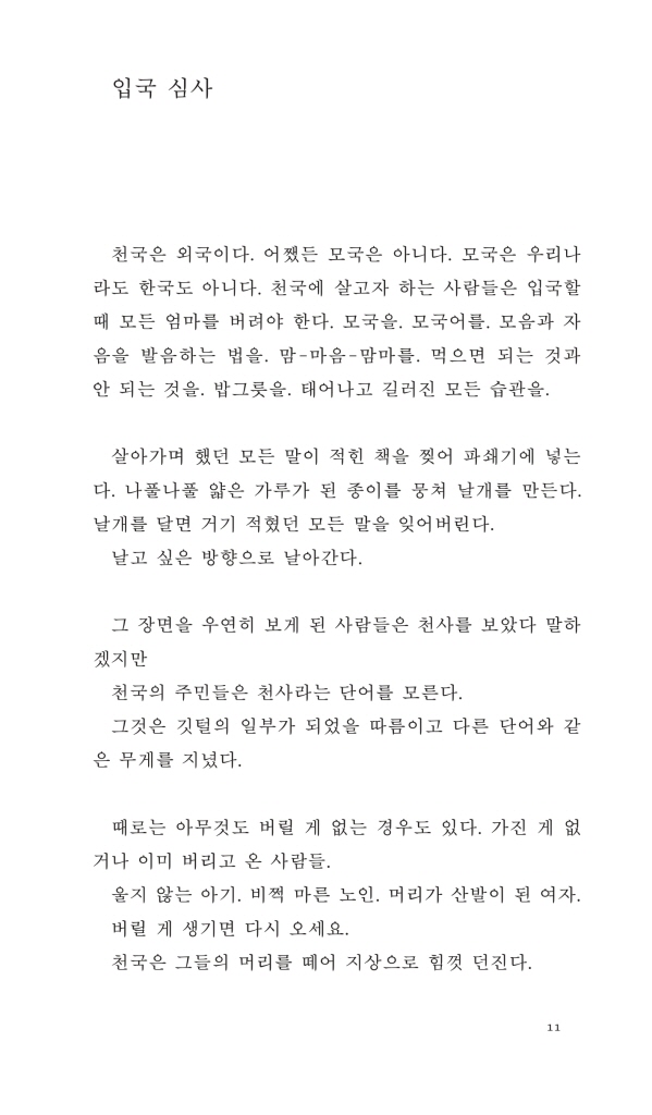 10페이지